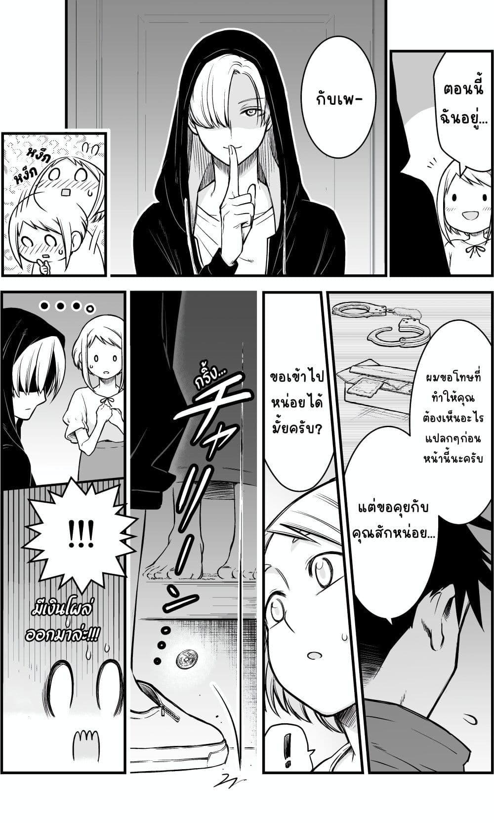 Manga-lc-com อ่านมังงะ อ่านการ์ตูน ออนไลน์ ฟรี Ichaicha Suru to Okane ga Waichau 2-ri no Hanashi ตอนที่ 1 2 3 4 5 6 7 8 9 10 11 12 13 14 ฟรี ไม่มีโฆษณา Manga-lc - อ่าน มังงะ อ่าน การ์ตูน ออนไลน์ อ่านมังงะ ฟรี