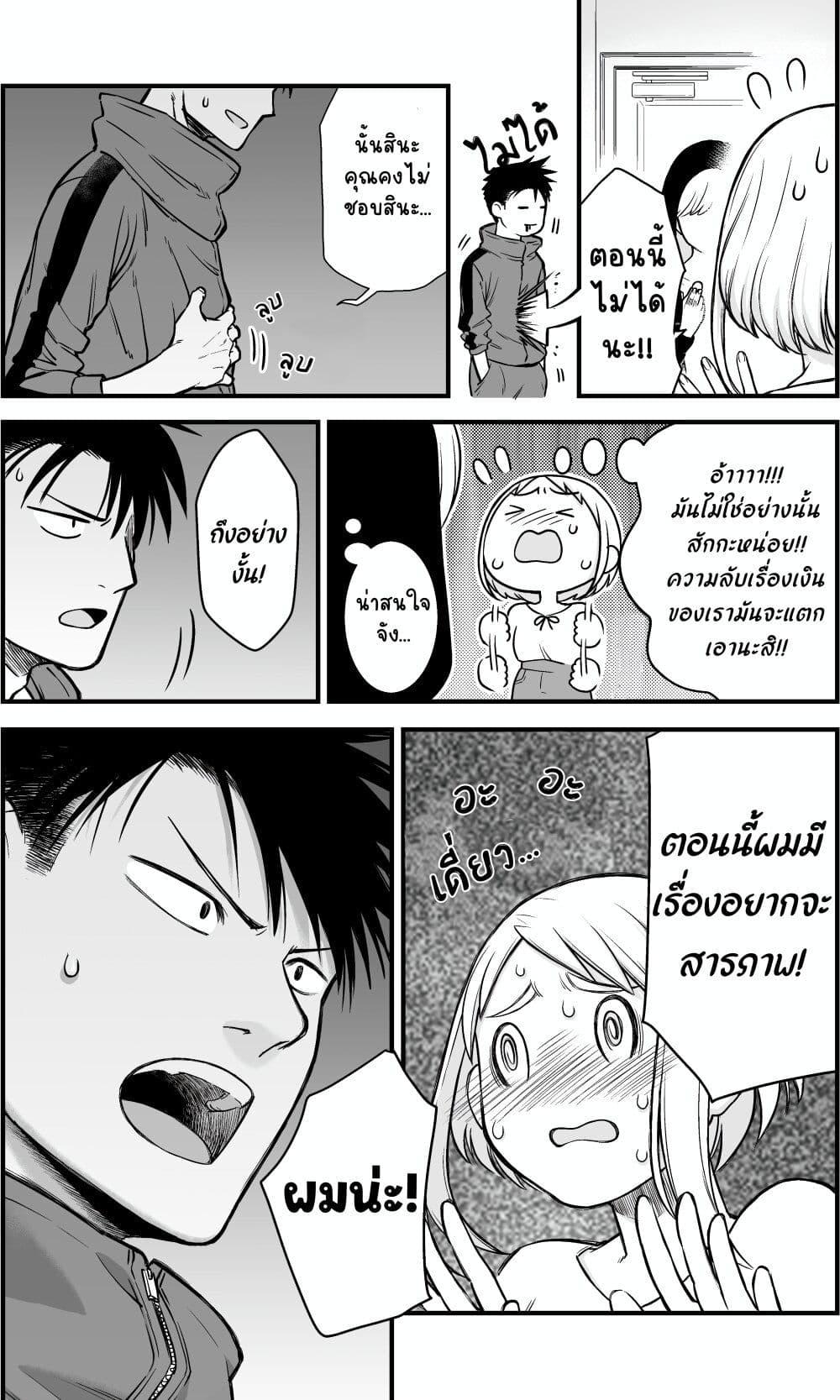 Manga-lc-com อ่านมังงะ อ่านการ์ตูน ออนไลน์ ฟรี Ichaicha Suru to Okane ga Waichau 2-ri no Hanashi ตอนที่ 1 2 3 4 5 6 7 8 9 10 11 12 13 14 ฟรี ไม่มีโฆษณา Manga-lc - อ่าน มังงะ อ่าน การ์ตูน ออนไลน์ อ่านมังงะ ฟรี