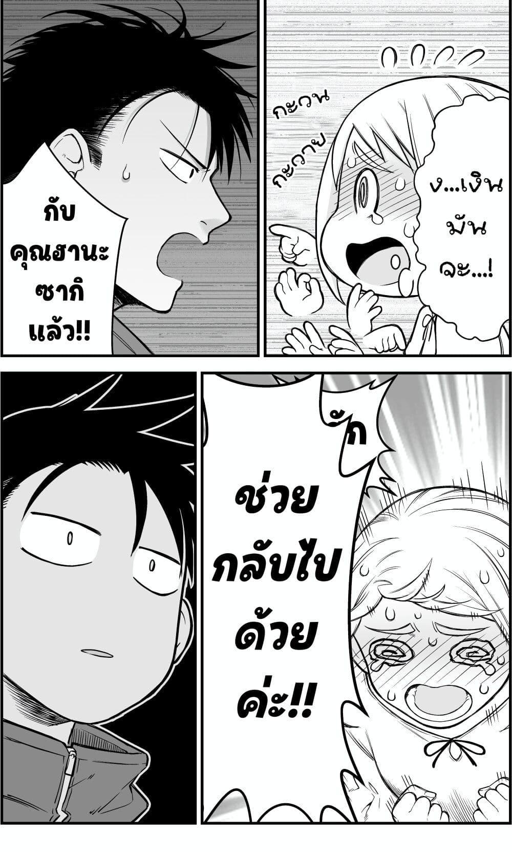 Manga-lc-com อ่านมังงะ อ่านการ์ตูน ออนไลน์ ฟรี Ichaicha Suru to Okane ga Waichau 2-ri no Hanashi ตอนที่ 1 2 3 4 5 6 7 8 9 10 11 12 13 14 ฟรี ไม่มีโฆษณา Manga-lc - อ่าน มังงะ อ่าน การ์ตูน ออนไลน์ อ่านมังงะ ฟรี