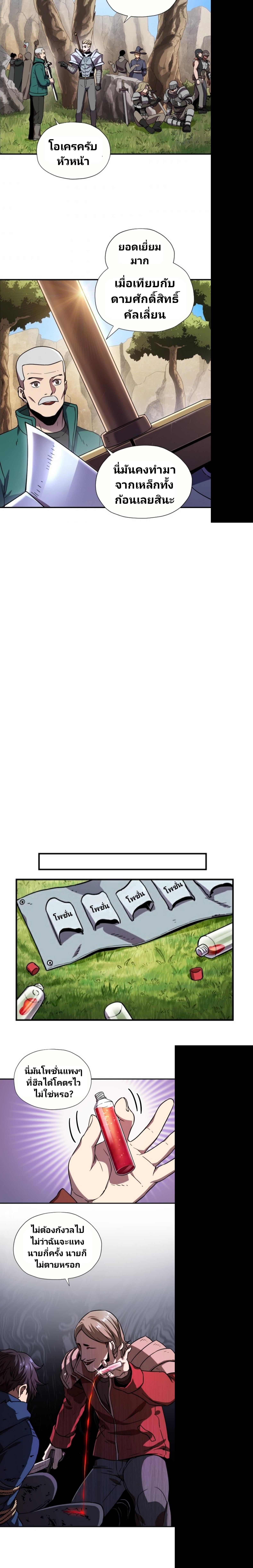 Manga-lc-com อ่านมังงะ อ่านการ์ตูน ออนไลน์ ฟรี Player Who Can’t Level Up ตอนที่ 1 2 3 4 5 6 7 8 9 10 11 12 13 14 ฟรี ไม่มีโฆษณา Manga-lc - อ่าน มังงะ อ่าน การ์ตูน ออนไลน์ อ่านมังงะ ฟรี