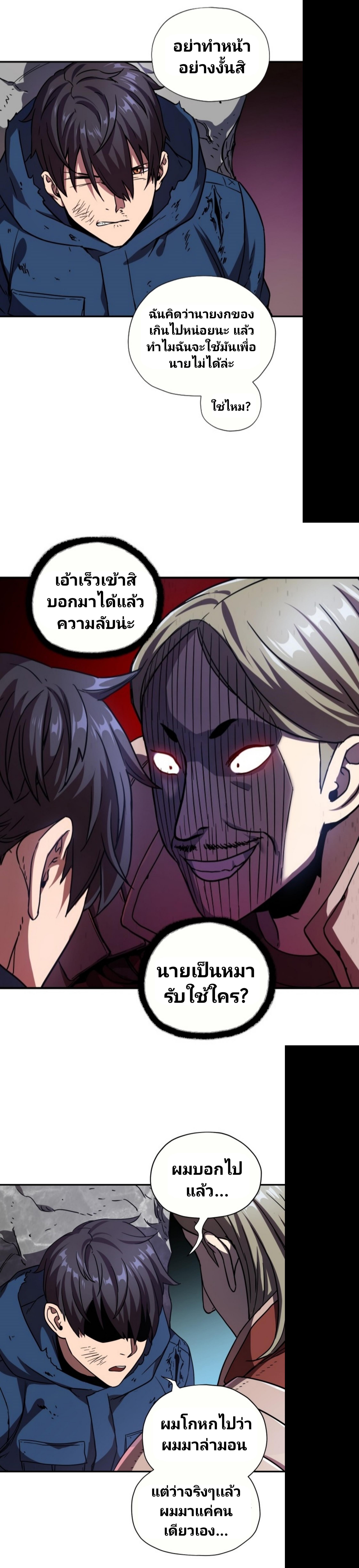 Manga-lc-com อ่านมังงะ อ่านการ์ตูน ออนไลน์ ฟรี Player Who Can’t Level Up ตอนที่ 1 2 3 4 5 6 7 8 9 10 11 12 13 14 ฟรี ไม่มีโฆษณา Manga-lc - อ่าน มังงะ อ่าน การ์ตูน ออนไลน์ อ่านมังงะ ฟรี