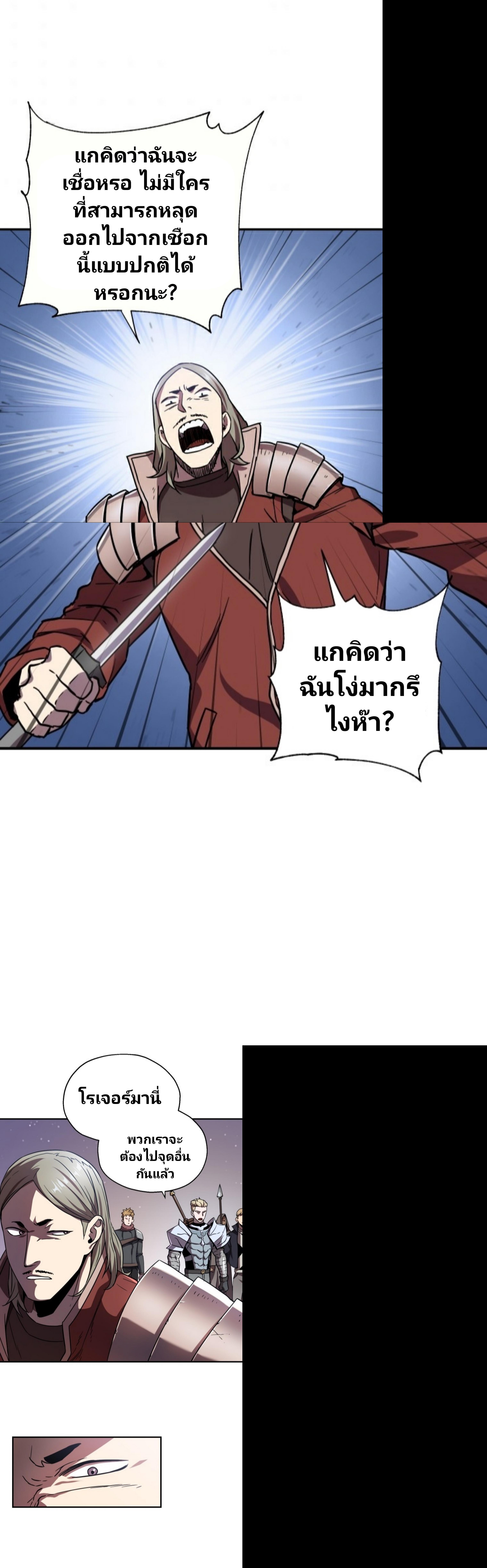 Manga-lc-com อ่านมังงะ อ่านการ์ตูน ออนไลน์ ฟรี Player Who Can’t Level Up ตอนที่ 1 2 3 4 5 6 7 8 9 10 11 12 13 14 ฟรี ไม่มีโฆษณา Manga-lc - อ่าน มังงะ อ่าน การ์ตูน ออนไลน์ อ่านมังงะ ฟรี