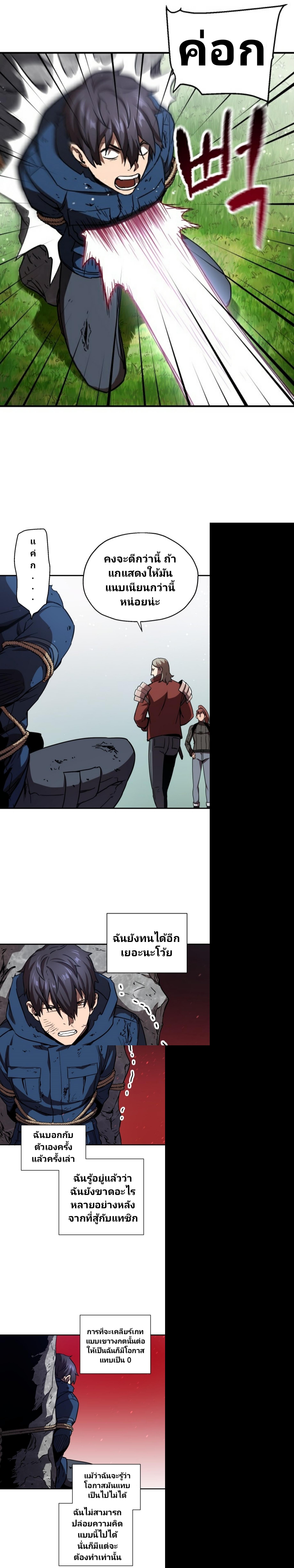 Manga-lc-com อ่านมังงะ อ่านการ์ตูน ออนไลน์ ฟรี Player Who Can’t Level Up ตอนที่ 1 2 3 4 5 6 7 8 9 10 11 12 13 14 ฟรี ไม่มีโฆษณา Manga-lc - อ่าน มังงะ อ่าน การ์ตูน ออนไลน์ อ่านมังงะ ฟรี