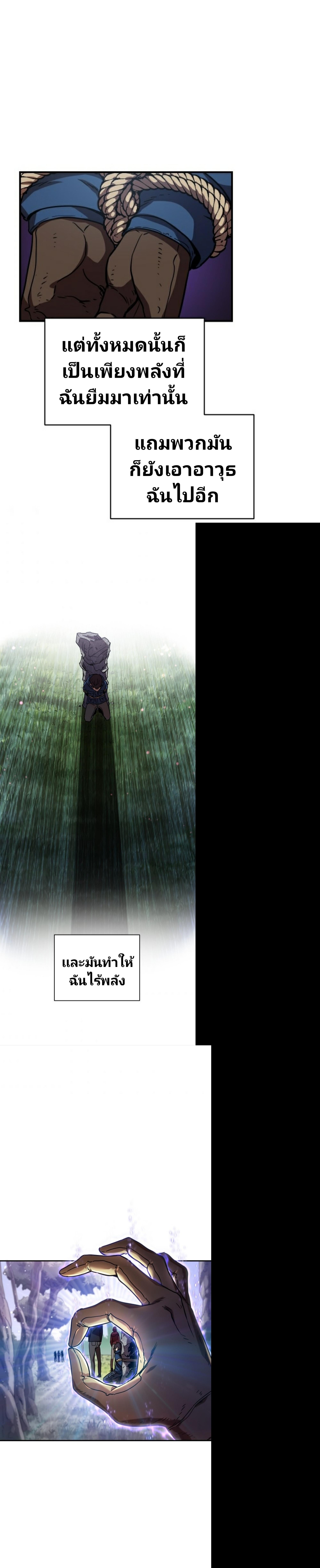 Manga-lc-com อ่านมังงะ อ่านการ์ตูน ออนไลน์ ฟรี Player Who Can’t Level Up ตอนที่ 1 2 3 4 5 6 7 8 9 10 11 12 13 14 ฟรี ไม่มีโฆษณา Manga-lc - อ่าน มังงะ อ่าน การ์ตูน ออนไลน์ อ่านมังงะ ฟรี