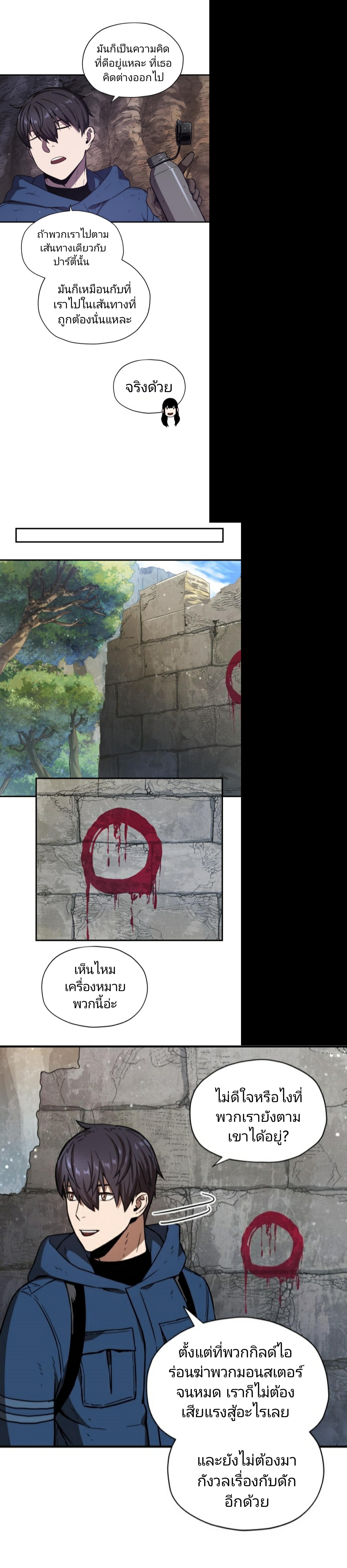 Manga-lc-com อ่านมังงะ อ่านการ์ตูน ออนไลน์ ฟรี Player Who Can’t Level Up ตอนที่ 1 2 3 4 5 6 7 8 9 10 11 12 13 14 ฟรี ไม่มีโฆษณา Manga-lc - อ่าน มังงะ อ่าน การ์ตูน ออนไลน์ อ่านมังงะ ฟรี