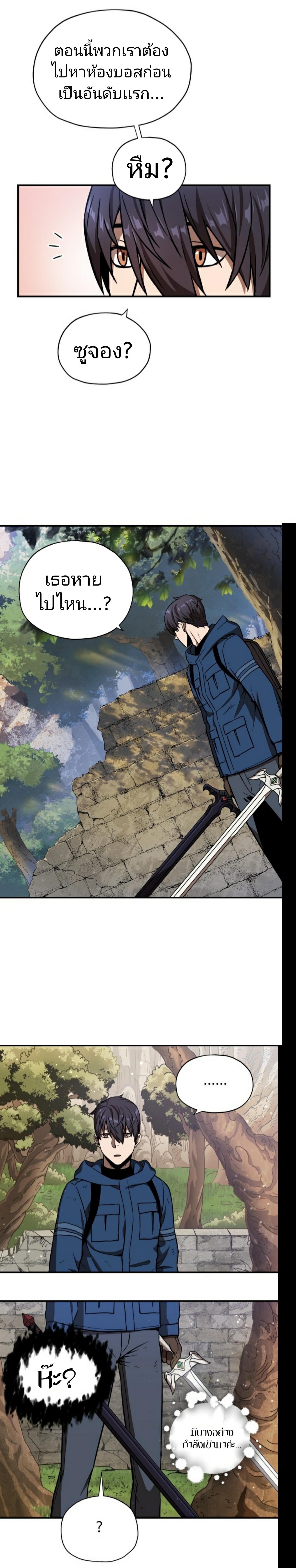 Manga-lc-com อ่านมังงะ อ่านการ์ตูน ออนไลน์ ฟรี Player Who Can’t Level Up ตอนที่ 1 2 3 4 5 6 7 8 9 10 11 12 13 14 ฟรี ไม่มีโฆษณา Manga-lc - อ่าน มังงะ อ่าน การ์ตูน ออนไลน์ อ่านมังงะ ฟรี