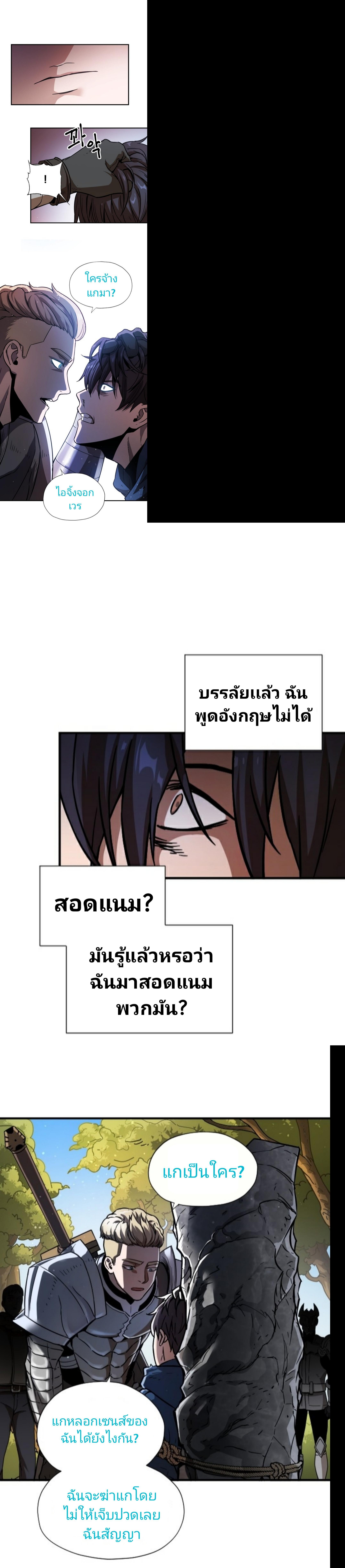 Manga-lc-com อ่านมังงะ อ่านการ์ตูน ออนไลน์ ฟรี Player Who Can’t Level Up ตอนที่ 1 2 3 4 5 6 7 8 9 10 11 12 13 14 ฟรี ไม่มีโฆษณา Manga-lc - อ่าน มังงะ อ่าน การ์ตูน ออนไลน์ อ่านมังงะ ฟรี
