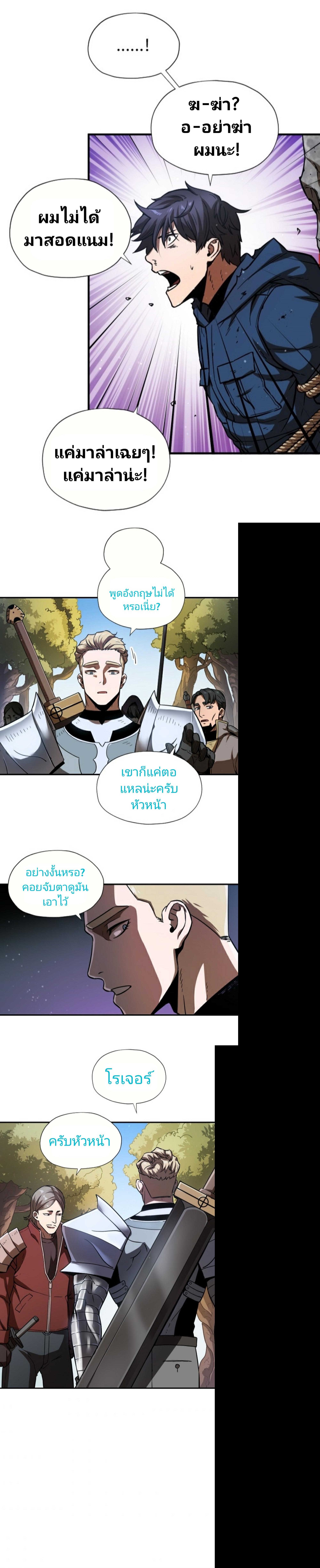 Manga-lc-com อ่านมังงะ อ่านการ์ตูน ออนไลน์ ฟรี Player Who Can’t Level Up ตอนที่ 1 2 3 4 5 6 7 8 9 10 11 12 13 14 ฟรี ไม่มีโฆษณา Manga-lc - อ่าน มังงะ อ่าน การ์ตูน ออนไลน์ อ่านมังงะ ฟรี