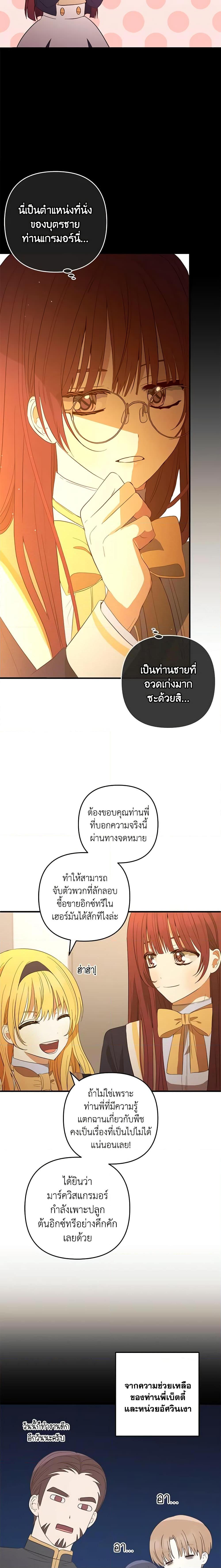 Manga-lc-com อ่านมังงะ อ่านการ์ตูน ออนไลน์ ฟรี Welcome, It’s Your First Time Seeing a Cute Villainess, Isn’t It ตอนที่ 1 2 3 4 5 6 7 8 9 10 11 12 13 14 ฟรี ไม่มีโฆษณา Manga-lc - อ่าน มังงะ อ่าน การ์ตูน ออนไลน์ อ่านมังงะ ฟรี