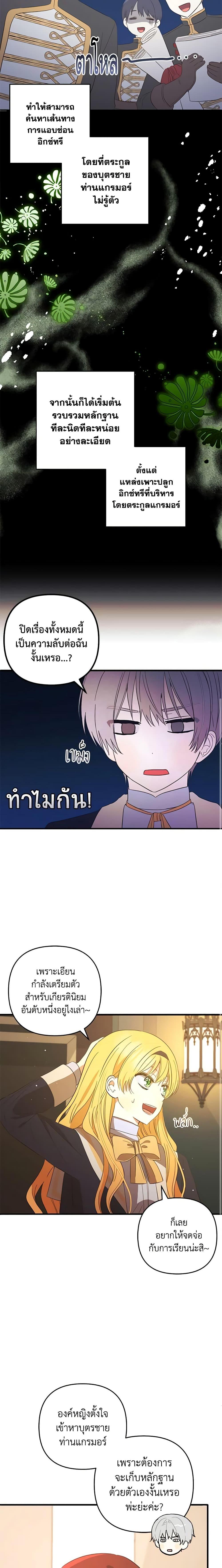 Manga-lc-com อ่านมังงะ อ่านการ์ตูน ออนไลน์ ฟรี Welcome, It’s Your First Time Seeing a Cute Villainess, Isn’t It ตอนที่ 1 2 3 4 5 6 7 8 9 10 11 12 13 14 ฟรี ไม่มีโฆษณา Manga-lc - อ่าน มังงะ อ่าน การ์ตูน ออนไลน์ อ่านมังงะ ฟรี
