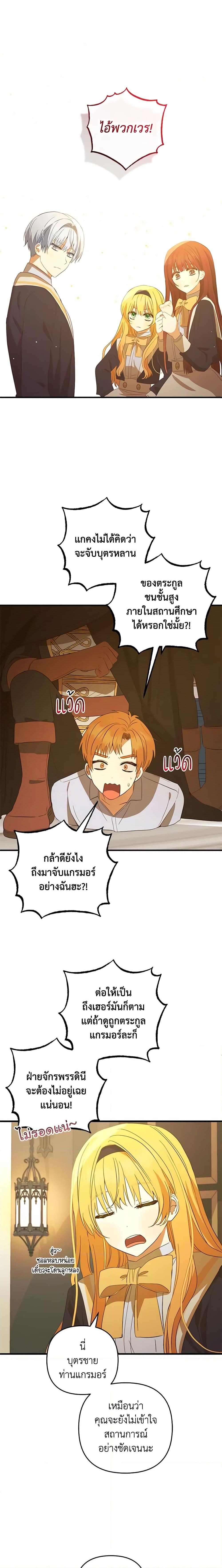 Manga-lc-com อ่านมังงะ อ่านการ์ตูน ออนไลน์ ฟรี Welcome, It’s Your First Time Seeing a Cute Villainess, Isn’t It ตอนที่ 1 2 3 4 5 6 7 8 9 10 11 12 13 14 ฟรี ไม่มีโฆษณา Manga-lc - อ่าน มังงะ อ่าน การ์ตูน ออนไลน์ อ่านมังงะ ฟรี