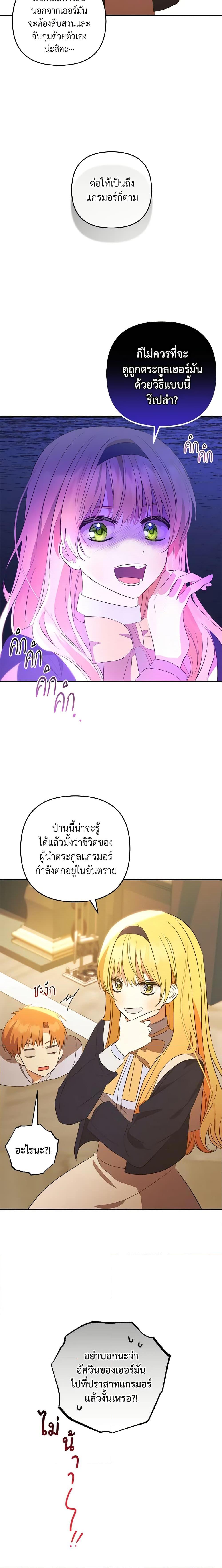 Manga-lc-com อ่านมังงะ อ่านการ์ตูน ออนไลน์ ฟรี Welcome, It’s Your First Time Seeing a Cute Villainess, Isn’t It ตอนที่ 1 2 3 4 5 6 7 8 9 10 11 12 13 14 ฟรี ไม่มีโฆษณา Manga-lc - อ่าน มังงะ อ่าน การ์ตูน ออนไลน์ อ่านมังงะ ฟรี