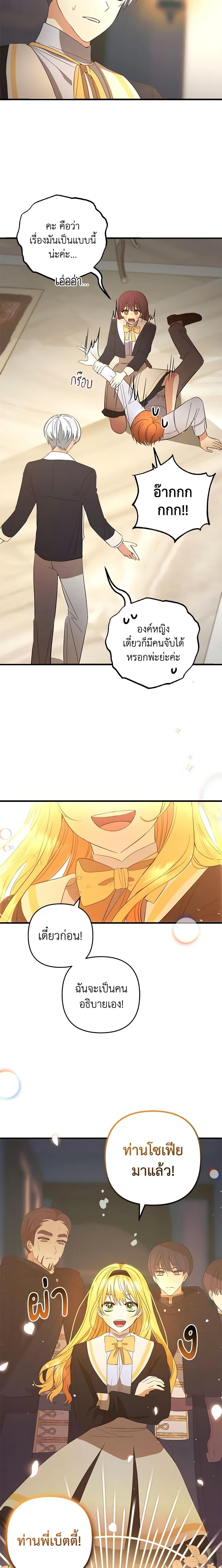 Manga-lc-com อ่านมังงะ อ่านการ์ตูน ออนไลน์ ฟรี Welcome, It’s Your First Time Seeing a Cute Villainess, Isn’t It ตอนที่ 1 2 3 4 5 6 7 8 9 10 11 12 13 14 ฟรี ไม่มีโฆษณา Manga-lc - อ่าน มังงะ อ่าน การ์ตูน ออนไลน์ อ่านมังงะ ฟรี