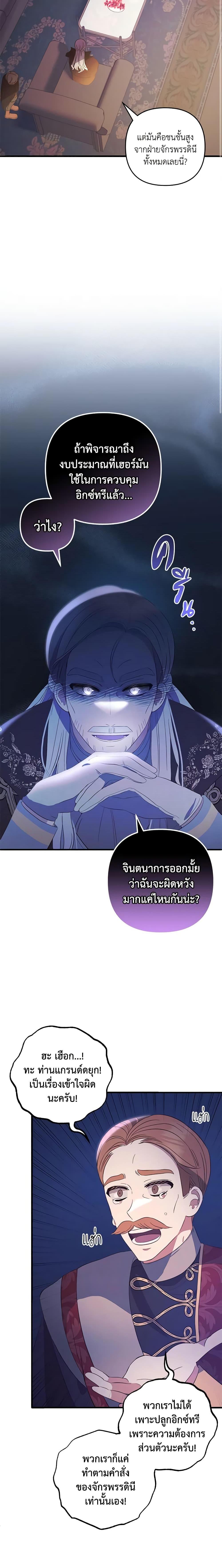 Manga-lc-com อ่านมังงะ อ่านการ์ตูน ออนไลน์ ฟรี Welcome, It’s Your First Time Seeing a Cute Villainess, Isn’t It ตอนที่ 1 2 3 4 5 6 7 8 9 10 11 12 13 14 ฟรี ไม่มีโฆษณา Manga-lc - อ่าน มังงะ อ่าน การ์ตูน ออนไลน์ อ่านมังงะ ฟรี