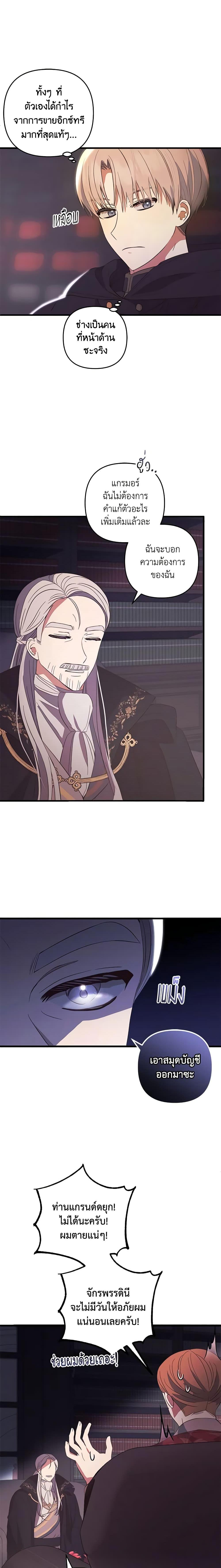 Manga-lc-com อ่านมังงะ อ่านการ์ตูน ออนไลน์ ฟรี Welcome, It’s Your First Time Seeing a Cute Villainess, Isn’t It ตอนที่ 1 2 3 4 5 6 7 8 9 10 11 12 13 14 ฟรี ไม่มีโฆษณา Manga-lc - อ่าน มังงะ อ่าน การ์ตูน ออนไลน์ อ่านมังงะ ฟรี