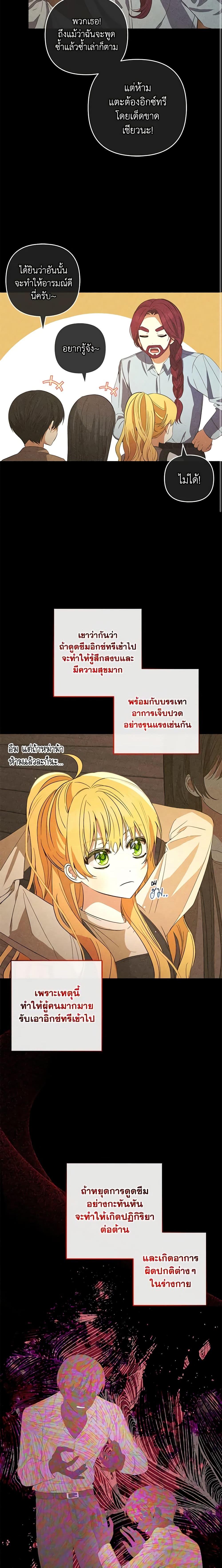 Manga-lc-com อ่านมังงะ อ่านการ์ตูน ออนไลน์ ฟรี Welcome, It’s Your First Time Seeing a Cute Villainess, Isn’t It ตอนที่ 1 2 3 4 5 6 7 8 9 10 11 12 13 14 ฟรี ไม่มีโฆษณา Manga-lc - อ่าน มังงะ อ่าน การ์ตูน ออนไลน์ อ่านมังงะ ฟรี