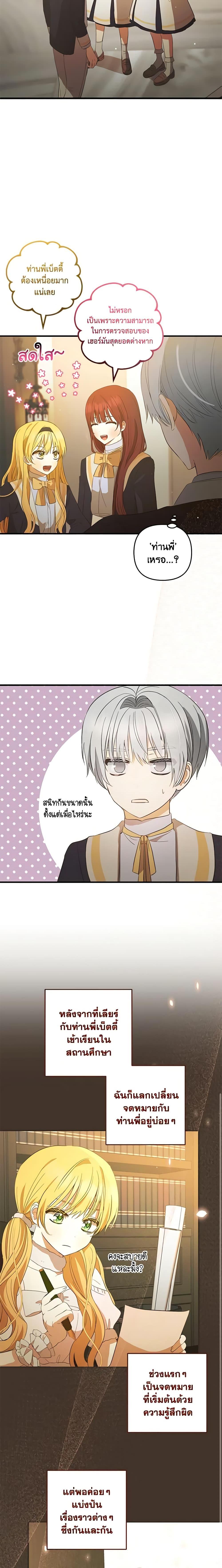 Manga-lc-com อ่านมังงะ อ่านการ์ตูน ออนไลน์ ฟรี Welcome, It’s Your First Time Seeing a Cute Villainess, Isn’t It ตอนที่ 1 2 3 4 5 6 7 8 9 10 11 12 13 14 ฟรี ไม่มีโฆษณา Manga-lc - อ่าน มังงะ อ่าน การ์ตูน ออนไลน์ อ่านมังงะ ฟรี