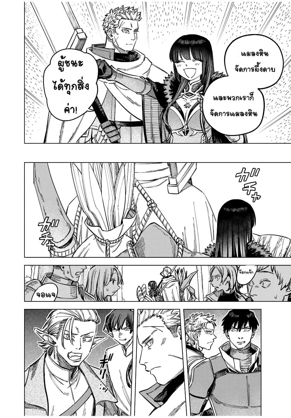 Doujin-Lc- อ่าน โดจิน มังฮวา เกาหลี ญี่ปุ่น จีน แปลไทย Majo to Youhei ตอนที่ 1 2 3 4 5 6 7 8 9 10 11 12 13 14 ฟรี ไม่มีโฆษณา อ่าน โดจิน Manhwa เกาหลี ญี่ปุ่น จีน เรามีครบ คัดมาให้เน้นๆ โดจิน 18+ รับประกันความฟินโดย  Doujin Lc