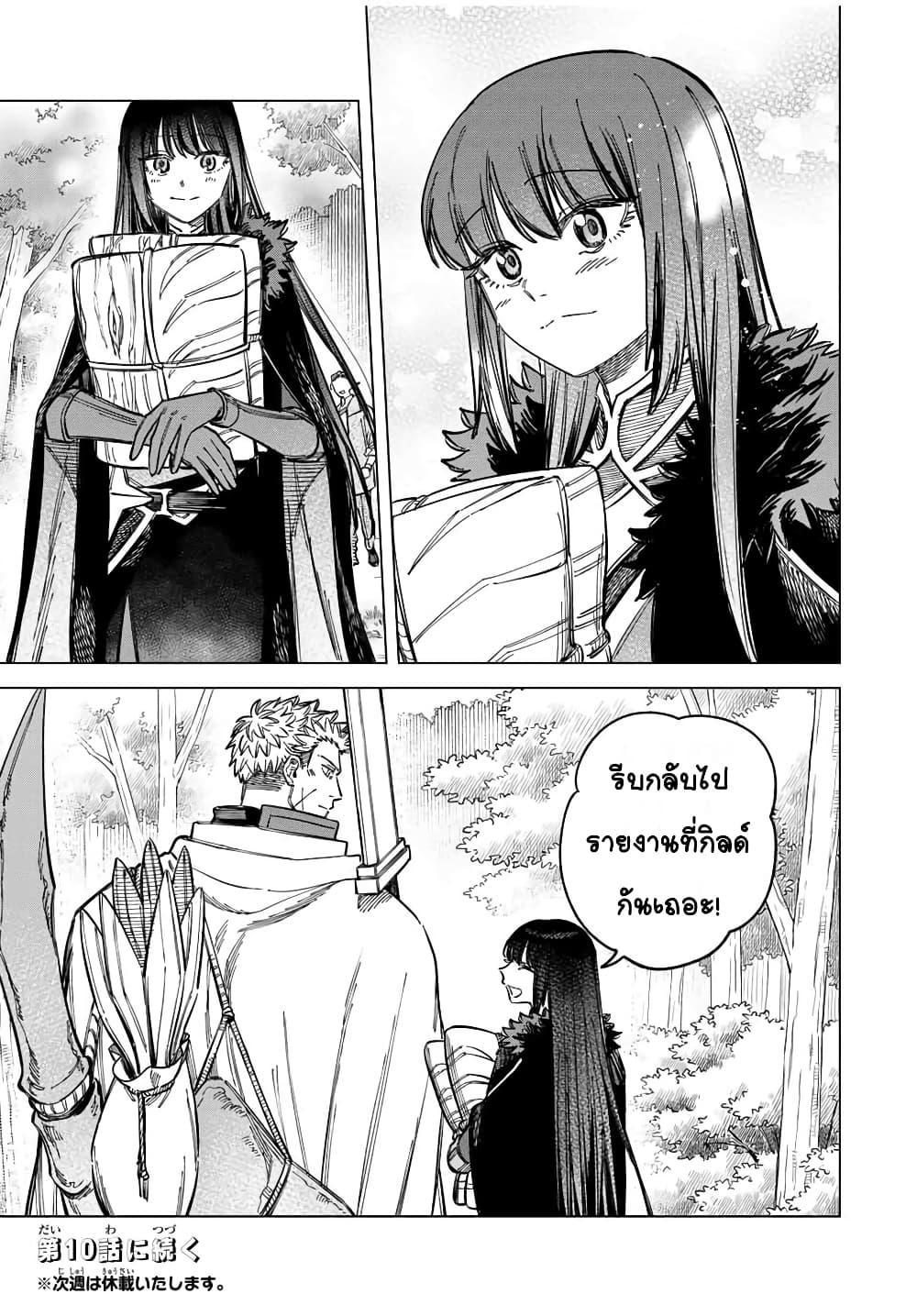 Doujin-Lc- อ่าน โดจิน มังฮวา เกาหลี ญี่ปุ่น จีน แปลไทย Majo to Youhei ตอนที่ 1 2 3 4 5 6 7 8 9 10 11 12 13 14 ฟรี ไม่มีโฆษณา อ่าน โดจิน Manhwa เกาหลี ญี่ปุ่น จีน เรามีครบ คัดมาให้เน้นๆ โดจิน 18+ รับประกันความฟินโดย  Doujin Lc
