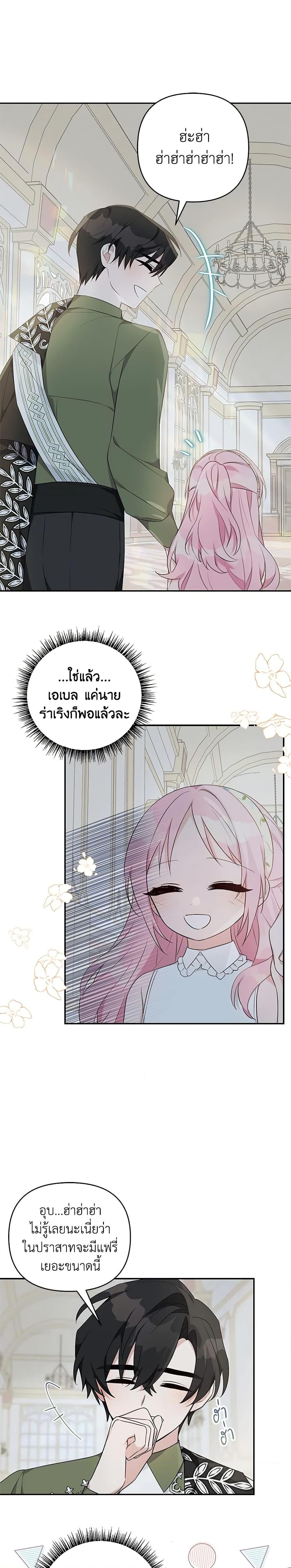 Manga-lc-com อ่านมังงะ อ่านการ์ตูน ออนไลน์ ฟรี The Youngest Daughter of the Villainous Duke ตอนที่ 1 2 3 4 5 6 7 8 9 10 11 12 13 14 ฟรี ไม่มีโฆษณา Manga-lc - อ่าน มังงะ อ่าน การ์ตูน ออนไลน์ อ่านมังงะ ฟรี