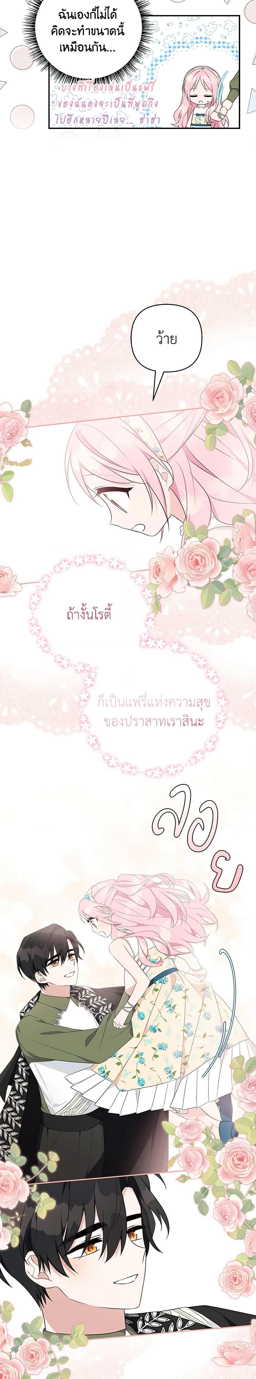 Manga-lc-com อ่านมังงะ อ่านการ์ตูน ออนไลน์ ฟรี The Youngest Daughter of the Villainous Duke ตอนที่ 1 2 3 4 5 6 7 8 9 10 11 12 13 14 ฟรี ไม่มีโฆษณา Manga-lc - อ่าน มังงะ อ่าน การ์ตูน ออนไลน์ อ่านมังงะ ฟรี