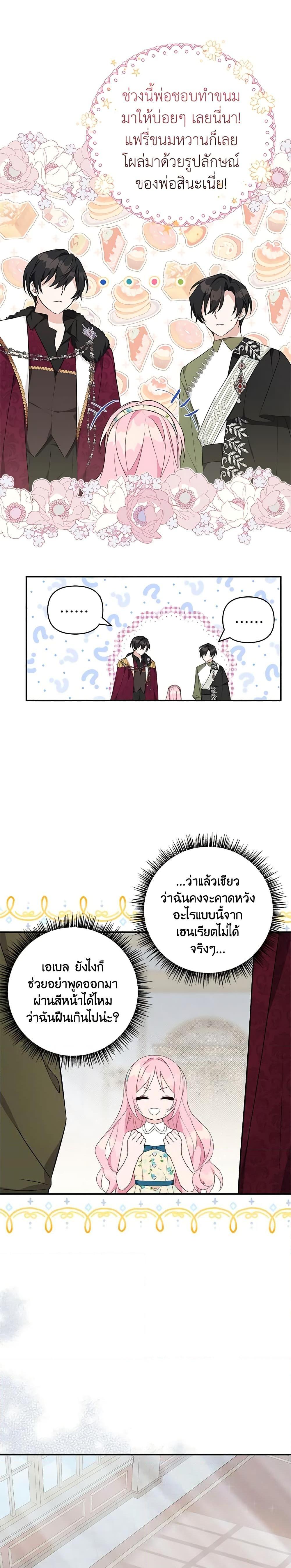 Manga-lc-com อ่านมังงะ อ่านการ์ตูน ออนไลน์ ฟรี The Youngest Daughter of the Villainous Duke ตอนที่ 1 2 3 4 5 6 7 8 9 10 11 12 13 14 ฟรี ไม่มีโฆษณา Manga-lc - อ่าน มังงะ อ่าน การ์ตูน ออนไลน์ อ่านมังงะ ฟรี