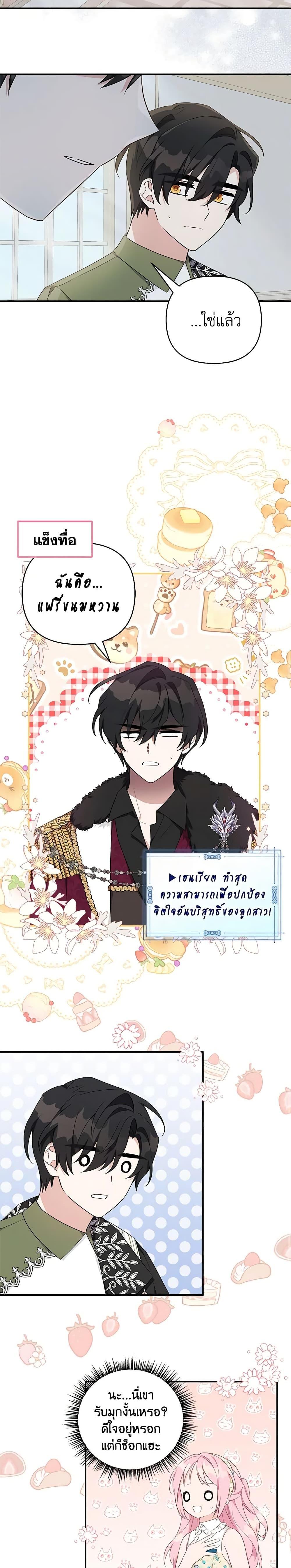 Manga-lc-com อ่านมังงะ อ่านการ์ตูน ออนไลน์ ฟรี The Youngest Daughter of the Villainous Duke ตอนที่ 1 2 3 4 5 6 7 8 9 10 11 12 13 14 ฟรี ไม่มีโฆษณา Manga-lc - อ่าน มังงะ อ่าน การ์ตูน ออนไลน์ อ่านมังงะ ฟรี