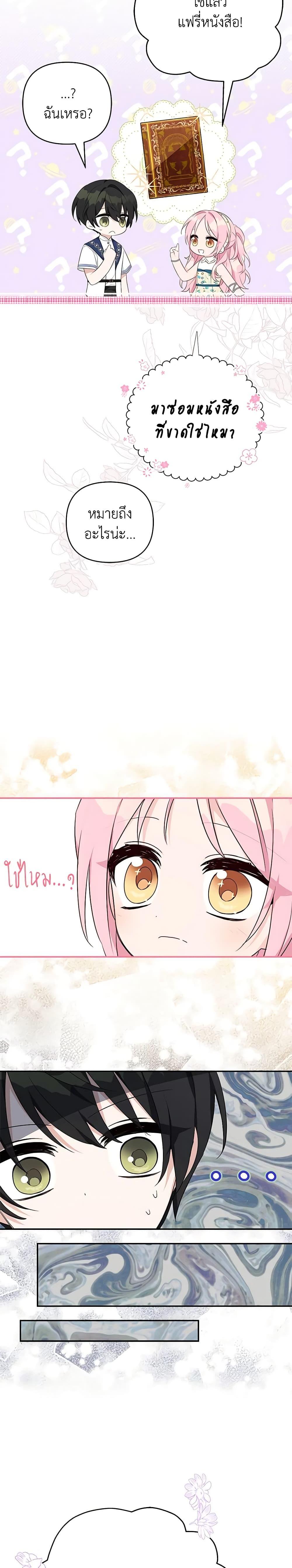 Manga-lc-com อ่านมังงะ อ่านการ์ตูน ออนไลน์ ฟรี The Youngest Daughter of the Villainous Duke ตอนที่ 1 2 3 4 5 6 7 8 9 10 11 12 13 14 ฟรี ไม่มีโฆษณา Manga-lc - อ่าน มังงะ อ่าน การ์ตูน ออนไลน์ อ่านมังงะ ฟรี