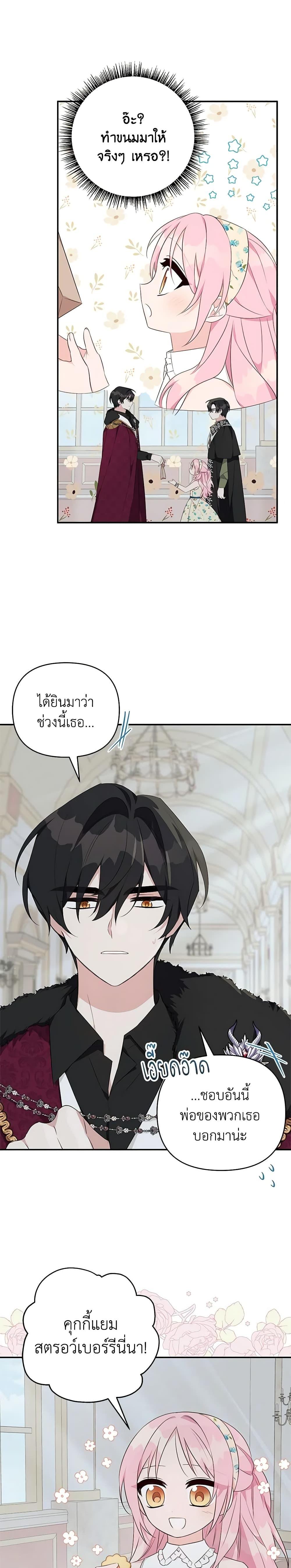 Manga-lc-com อ่านมังงะ อ่านการ์ตูน ออนไลน์ ฟรี The Youngest Daughter of the Villainous Duke ตอนที่ 1 2 3 4 5 6 7 8 9 10 11 12 13 14 ฟรี ไม่มีโฆษณา Manga-lc - อ่าน มังงะ อ่าน การ์ตูน ออนไลน์ อ่านมังงะ ฟรี