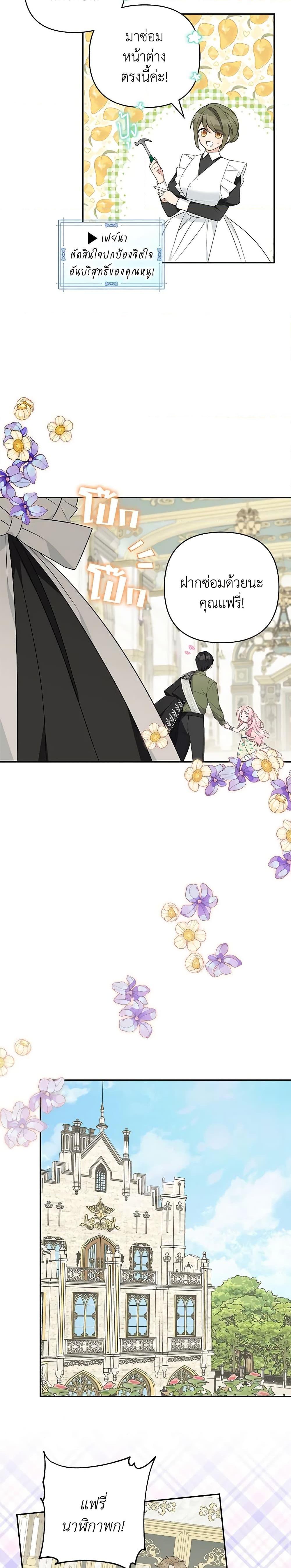 Manga-lc-com อ่านมังงะ อ่านการ์ตูน ออนไลน์ ฟรี The Youngest Daughter of the Villainous Duke ตอนที่ 1 2 3 4 5 6 7 8 9 10 11 12 13 14 ฟรี ไม่มีโฆษณา Manga-lc - อ่าน มังงะ อ่าน การ์ตูน ออนไลน์ อ่านมังงะ ฟรี