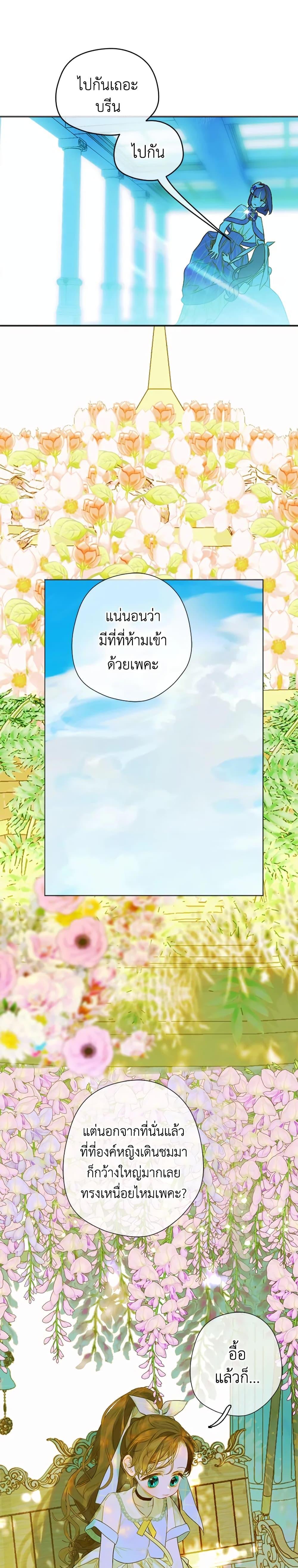 Manga-lc-com อ่านมังงะ อ่านการ์ตูน ออนไลน์ ฟรี My Mother Got Married By Contract ตอนที่ 1 2 3 4 5 6 7 8 9 10 11 12 13 14 ฟรี ไม่มีโฆษณา Manga-lc - อ่าน มังงะ อ่าน การ์ตูน ออนไลน์ อ่านมังงะ ฟรี