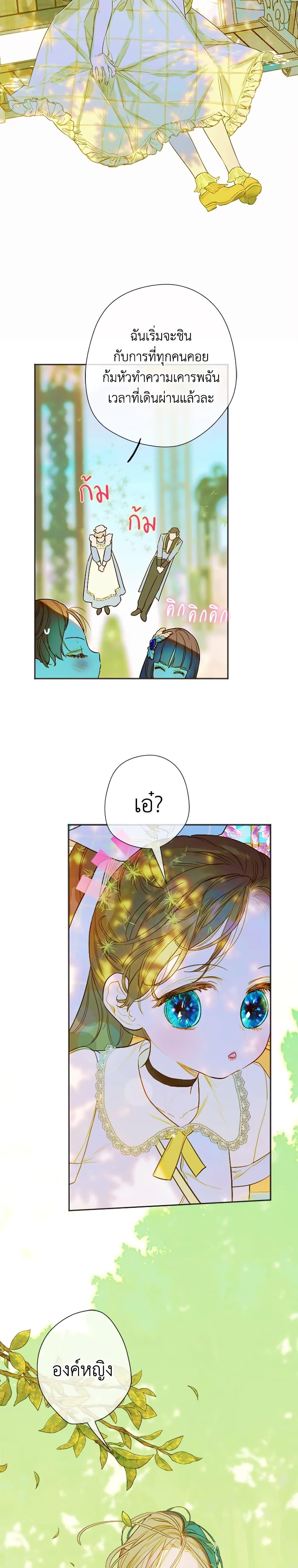 Manga-lc-com อ่านมังงะ อ่านการ์ตูน ออนไลน์ ฟรี My Mother Got Married By Contract ตอนที่ 1 2 3 4 5 6 7 8 9 10 11 12 13 14 ฟรี ไม่มีโฆษณา Manga-lc - อ่าน มังงะ อ่าน การ์ตูน ออนไลน์ อ่านมังงะ ฟรี