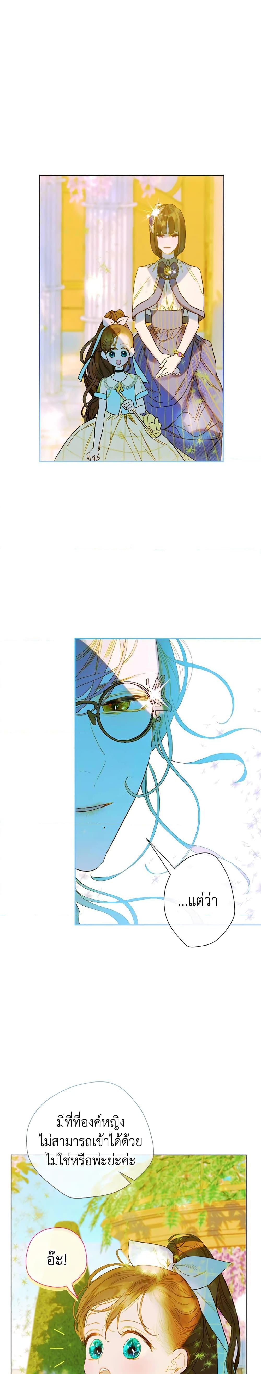 Manga-lc-com อ่านมังงะ อ่านการ์ตูน ออนไลน์ ฟรี My Mother Got Married By Contract ตอนที่ 1 2 3 4 5 6 7 8 9 10 11 12 13 14 ฟรี ไม่มีโฆษณา Manga-lc - อ่าน มังงะ อ่าน การ์ตูน ออนไลน์ อ่านมังงะ ฟรี