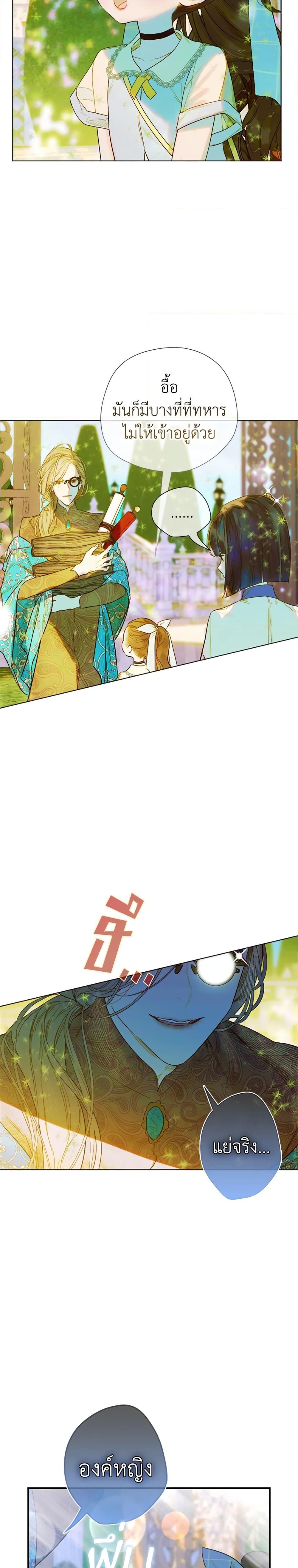 Manga-lc-com อ่านมังงะ อ่านการ์ตูน ออนไลน์ ฟรี My Mother Got Married By Contract ตอนที่ 1 2 3 4 5 6 7 8 9 10 11 12 13 14 ฟรี ไม่มีโฆษณา Manga-lc - อ่าน มังงะ อ่าน การ์ตูน ออนไลน์ อ่านมังงะ ฟรี