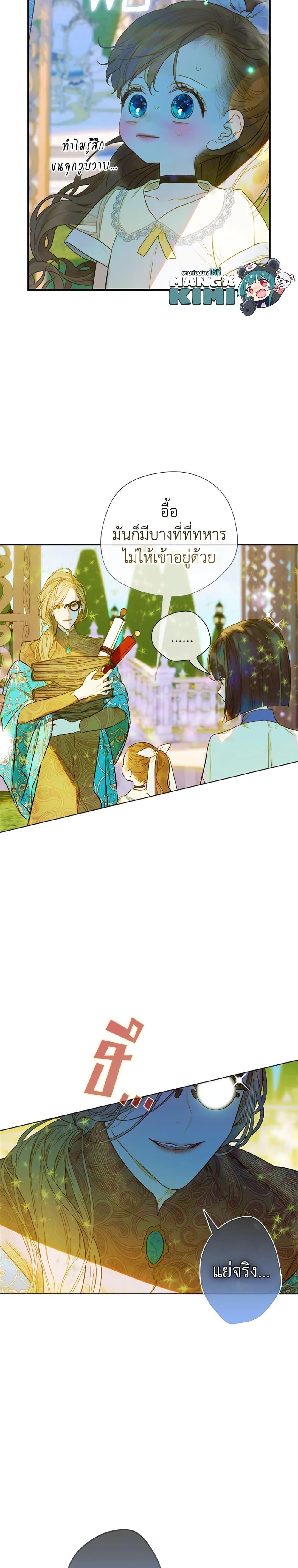 Manga-lc-com อ่านมังงะ อ่านการ์ตูน ออนไลน์ ฟรี My Mother Got Married By Contract ตอนที่ 1 2 3 4 5 6 7 8 9 10 11 12 13 14 ฟรี ไม่มีโฆษณา Manga-lc - อ่าน มังงะ อ่าน การ์ตูน ออนไลน์ อ่านมังงะ ฟรี