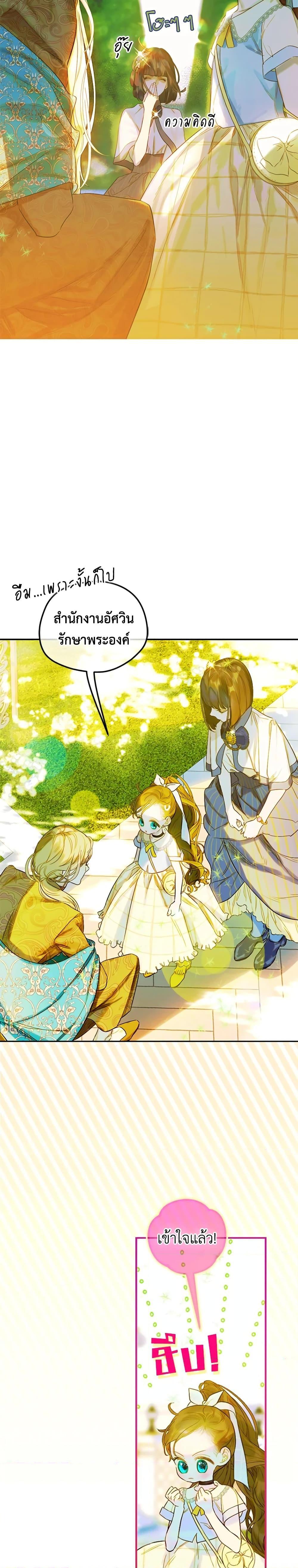 Manga-lc-com อ่านมังงะ อ่านการ์ตูน ออนไลน์ ฟรี My Mother Got Married By Contract ตอนที่ 1 2 3 4 5 6 7 8 9 10 11 12 13 14 ฟรี ไม่มีโฆษณา Manga-lc - อ่าน มังงะ อ่าน การ์ตูน ออนไลน์ อ่านมังงะ ฟรี