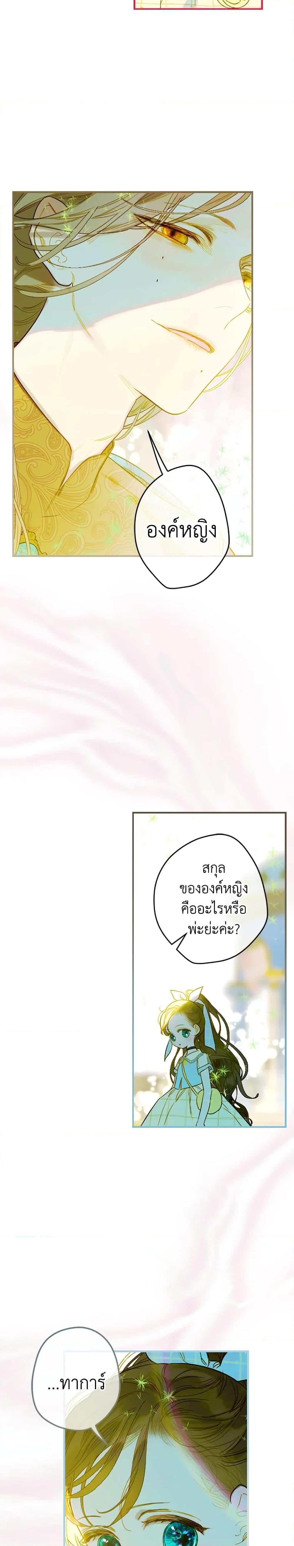 Manga-lc-com อ่านมังงะ อ่านการ์ตูน ออนไลน์ ฟรี My Mother Got Married By Contract ตอนที่ 1 2 3 4 5 6 7 8 9 10 11 12 13 14 ฟรี ไม่มีโฆษณา Manga-lc - อ่าน มังงะ อ่าน การ์ตูน ออนไลน์ อ่านมังงะ ฟรี