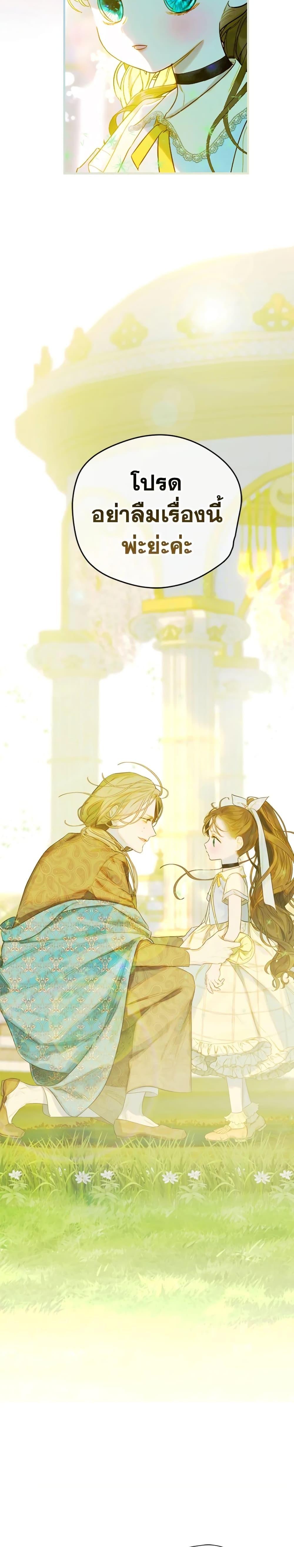 Manga-lc-com อ่านมังงะ อ่านการ์ตูน ออนไลน์ ฟรี My Mother Got Married By Contract ตอนที่ 1 2 3 4 5 6 7 8 9 10 11 12 13 14 ฟรี ไม่มีโฆษณา Manga-lc - อ่าน มังงะ อ่าน การ์ตูน ออนไลน์ อ่านมังงะ ฟรี