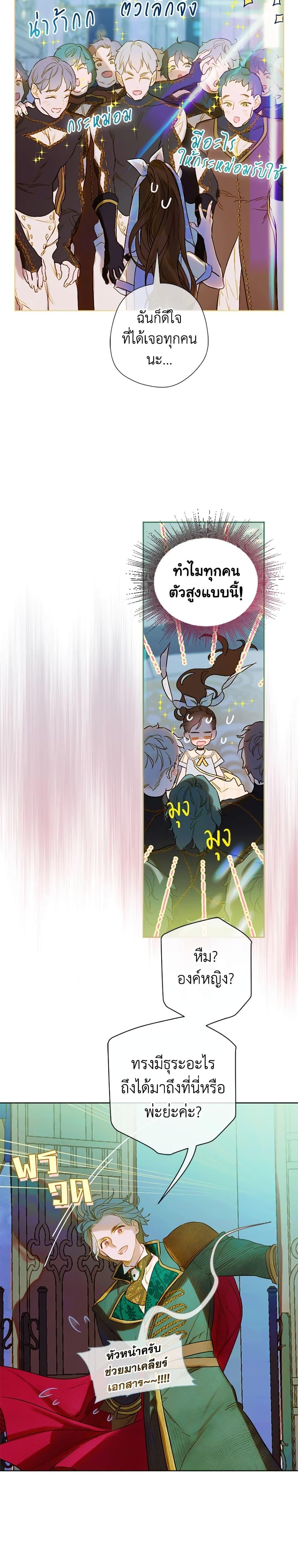 Manga-lc-com อ่านมังงะ อ่านการ์ตูน ออนไลน์ ฟรี My Mother Got Married By Contract ตอนที่ 1 2 3 4 5 6 7 8 9 10 11 12 13 14 ฟรี ไม่มีโฆษณา Manga-lc - อ่าน มังงะ อ่าน การ์ตูน ออนไลน์ อ่านมังงะ ฟรี