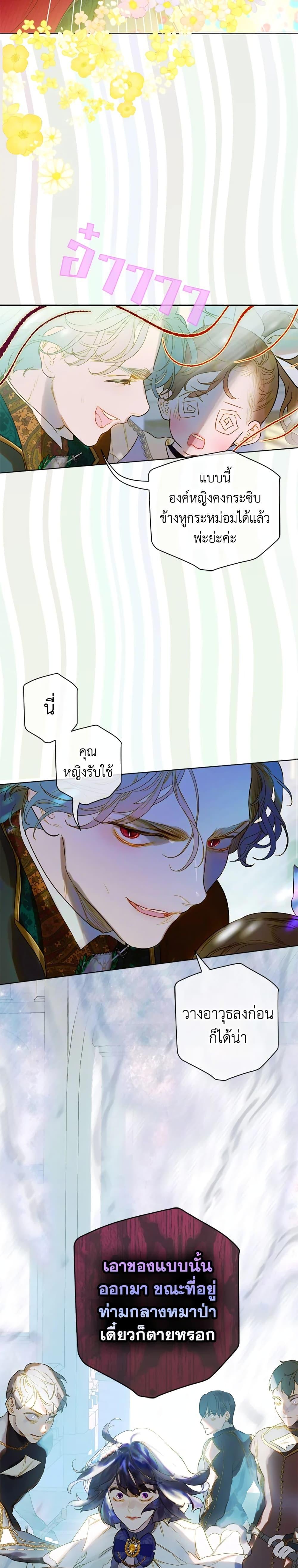 Manga-lc-com อ่านมังงะ อ่านการ์ตูน ออนไลน์ ฟรี My Mother Got Married By Contract ตอนที่ 1 2 3 4 5 6 7 8 9 10 11 12 13 14 ฟรี ไม่มีโฆษณา Manga-lc - อ่าน มังงะ อ่าน การ์ตูน ออนไลน์ อ่านมังงะ ฟรี