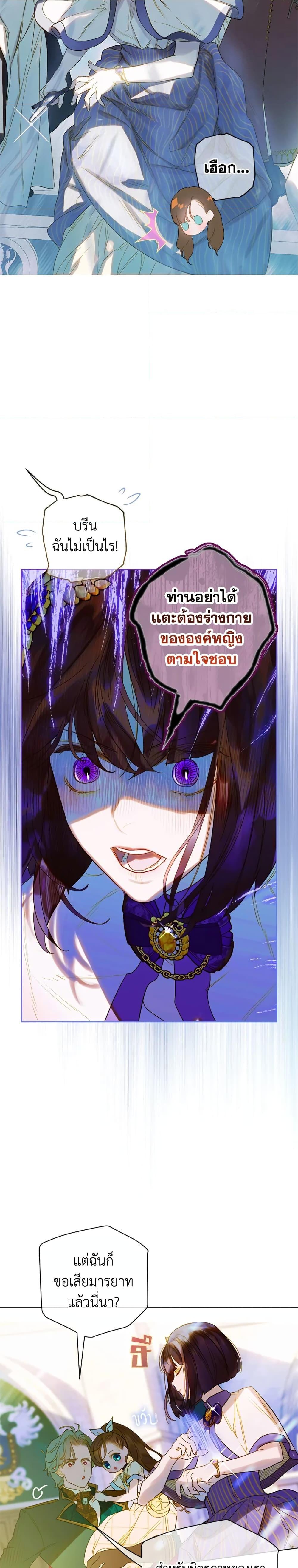 Manga-lc-com อ่านมังงะ อ่านการ์ตูน ออนไลน์ ฟรี My Mother Got Married By Contract ตอนที่ 1 2 3 4 5 6 7 8 9 10 11 12 13 14 ฟรี ไม่มีโฆษณา Manga-lc - อ่าน มังงะ อ่าน การ์ตูน ออนไลน์ อ่านมังงะ ฟรี