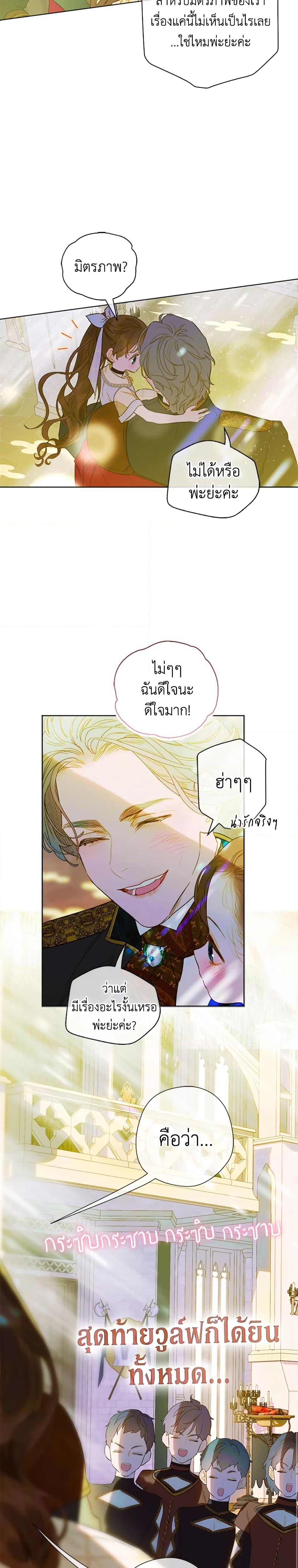 Manga-lc-com อ่านมังงะ อ่านการ์ตูน ออนไลน์ ฟรี My Mother Got Married By Contract ตอนที่ 1 2 3 4 5 6 7 8 9 10 11 12 13 14 ฟรี ไม่มีโฆษณา Manga-lc - อ่าน มังงะ อ่าน การ์ตูน ออนไลน์ อ่านมังงะ ฟรี