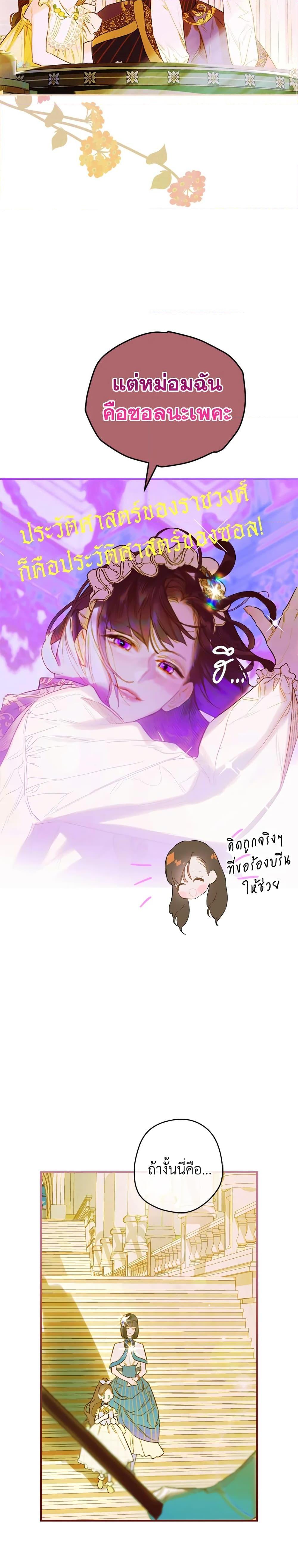 Manga-lc-com อ่านมังงะ อ่านการ์ตูน ออนไลน์ ฟรี My Mother Got Married By Contract ตอนที่ 1 2 3 4 5 6 7 8 9 10 11 12 13 14 ฟรี ไม่มีโฆษณา Manga-lc - อ่าน มังงะ อ่าน การ์ตูน ออนไลน์ อ่านมังงะ ฟรี