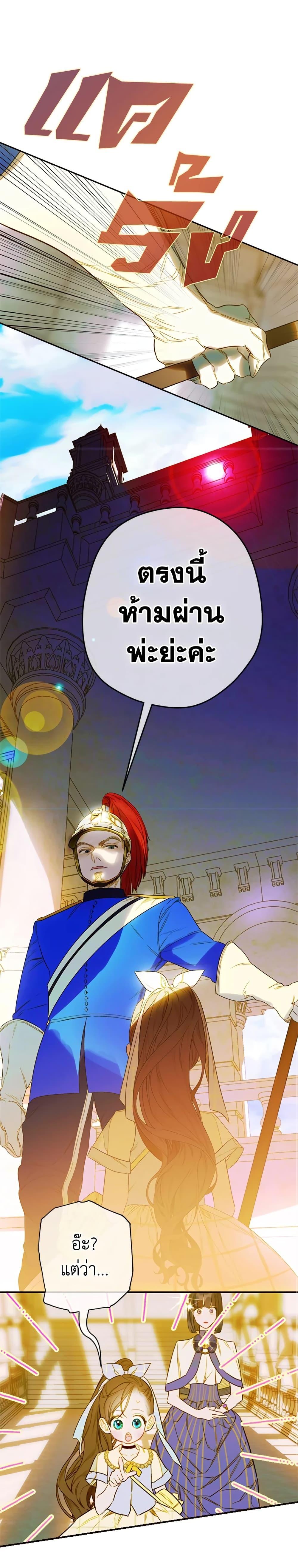 Manga-lc-com อ่านมังงะ อ่านการ์ตูน ออนไลน์ ฟรี My Mother Got Married By Contract ตอนที่ 1 2 3 4 5 6 7 8 9 10 11 12 13 14 ฟรี ไม่มีโฆษณา Manga-lc - อ่าน มังงะ อ่าน การ์ตูน ออนไลน์ อ่านมังงะ ฟรี