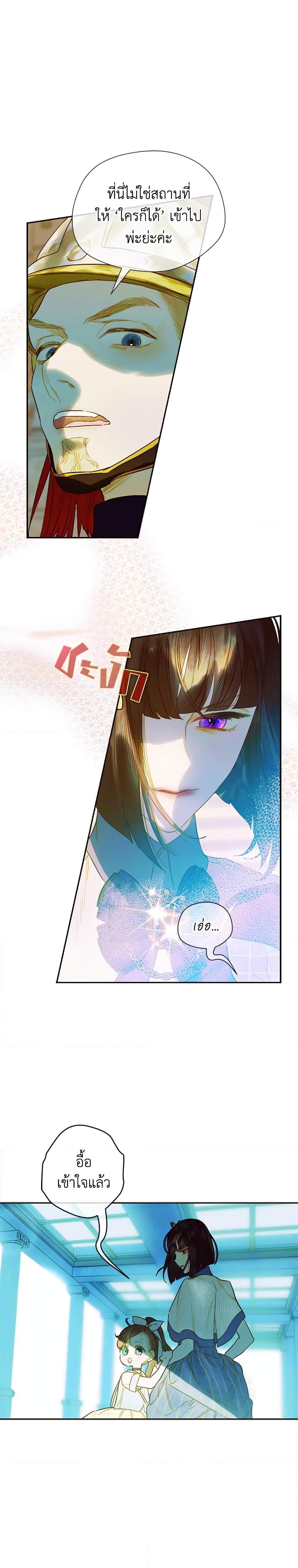 Manga-lc-com อ่านมังงะ อ่านการ์ตูน ออนไลน์ ฟรี My Mother Got Married By Contract ตอนที่ 1 2 3 4 5 6 7 8 9 10 11 12 13 14 ฟรี ไม่มีโฆษณา Manga-lc - อ่าน มังงะ อ่าน การ์ตูน ออนไลน์ อ่านมังงะ ฟรี