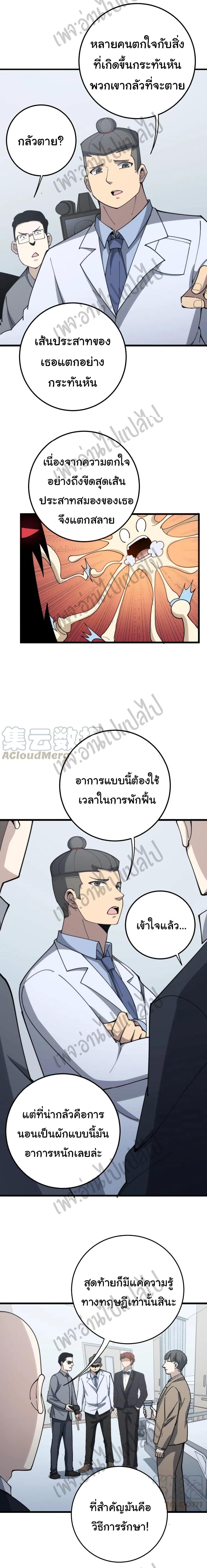 Manga-lc-com อ่านมังงะ อ่านการ์ตูน ออนไลน์ ฟรี Bad Hand Witch Doctor ตอนที่ 1 2 3 4 5 6 7 8 9 10 11 12 13 14 ฟรี ไม่มีโฆษณา Manga-lc - อ่าน มังงะ อ่าน การ์ตูน ออนไลน์ อ่านมังงะ ฟรี