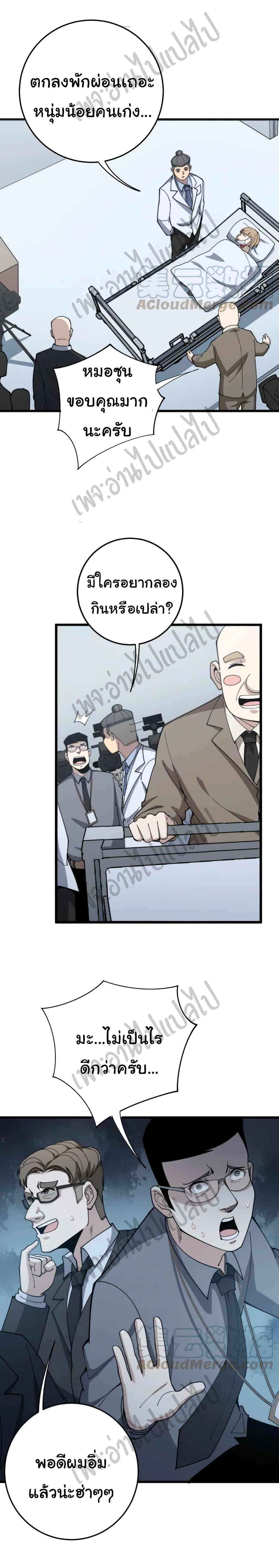 Manga-lc-com อ่านมังงะ อ่านการ์ตูน ออนไลน์ ฟรี Bad Hand Witch Doctor ตอนที่ 1 2 3 4 5 6 7 8 9 10 11 12 13 14 ฟรี ไม่มีโฆษณา Manga-lc - อ่าน มังงะ อ่าน การ์ตูน ออนไลน์ อ่านมังงะ ฟรี