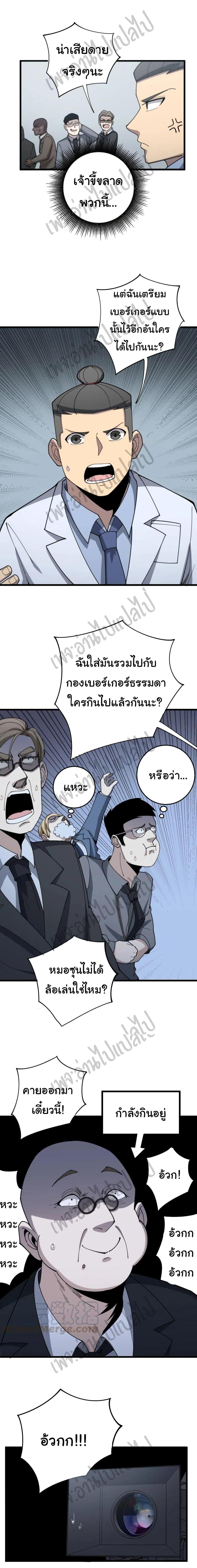 Manga-lc-com อ่านมังงะ อ่านการ์ตูน ออนไลน์ ฟรี Bad Hand Witch Doctor ตอนที่ 1 2 3 4 5 6 7 8 9 10 11 12 13 14 ฟรี ไม่มีโฆษณา Manga-lc - อ่าน มังงะ อ่าน การ์ตูน ออนไลน์ อ่านมังงะ ฟรี