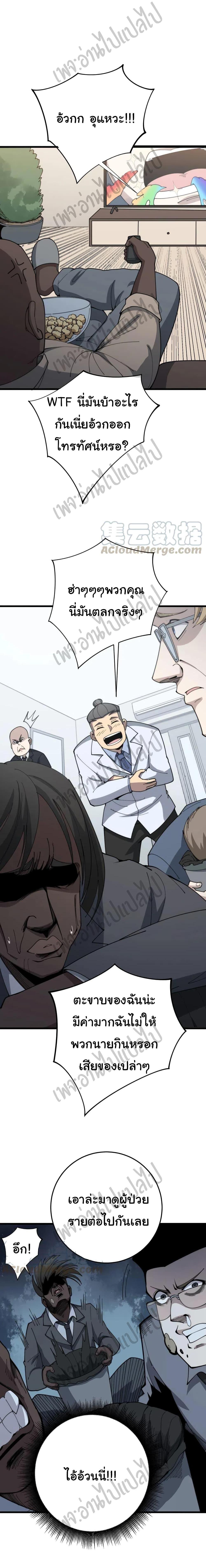 Manga-lc-com อ่านมังงะ อ่านการ์ตูน ออนไลน์ ฟรี Bad Hand Witch Doctor ตอนที่ 1 2 3 4 5 6 7 8 9 10 11 12 13 14 ฟรี ไม่มีโฆษณา Manga-lc - อ่าน มังงะ อ่าน การ์ตูน ออนไลน์ อ่านมังงะ ฟรี