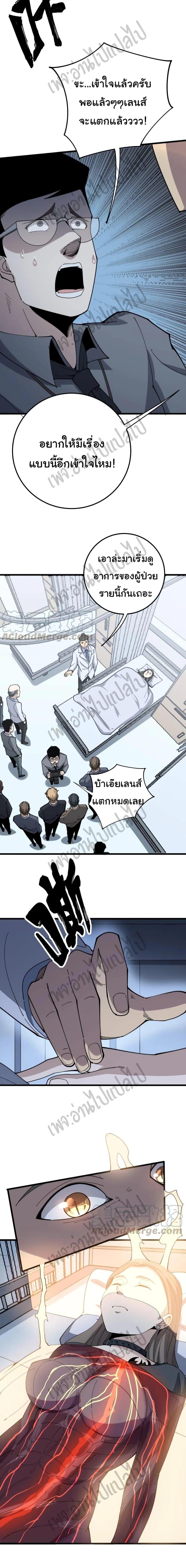 Manga-lc-com อ่านมังงะ อ่านการ์ตูน ออนไลน์ ฟรี Bad Hand Witch Doctor ตอนที่ 1 2 3 4 5 6 7 8 9 10 11 12 13 14 ฟรี ไม่มีโฆษณา Manga-lc - อ่าน มังงะ อ่าน การ์ตูน ออนไลน์ อ่านมังงะ ฟรี